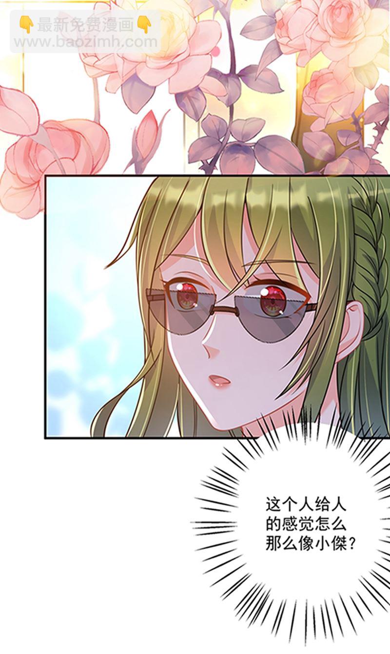star特调咖啡20