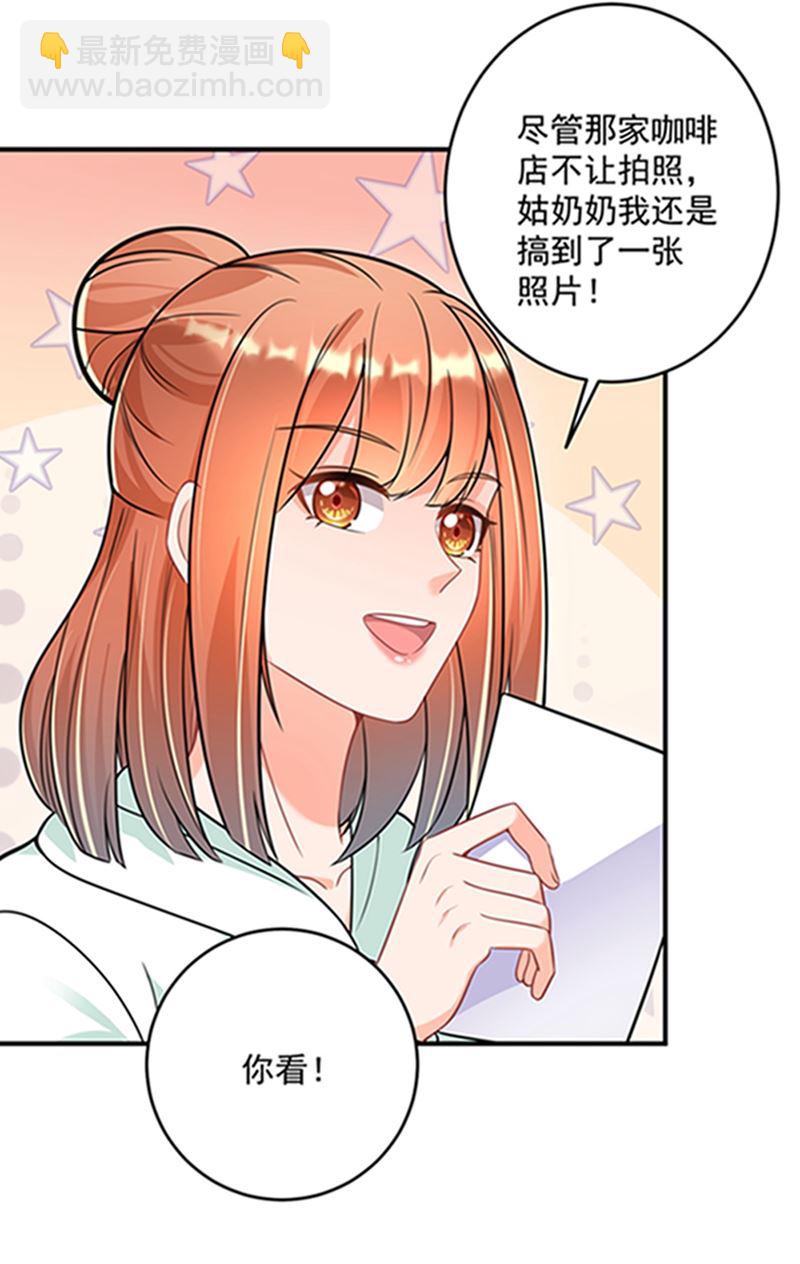 star特调咖啡37