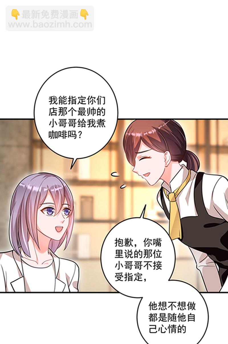 star特调咖啡4