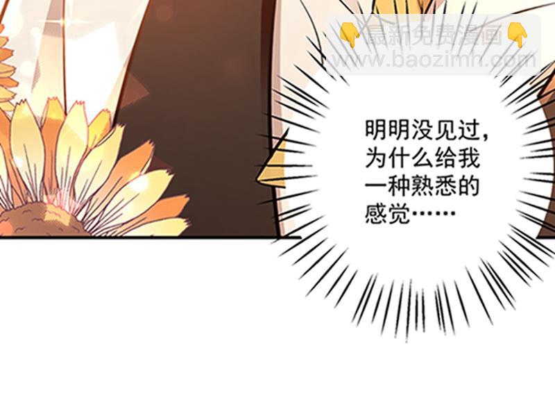 star特调咖啡46
