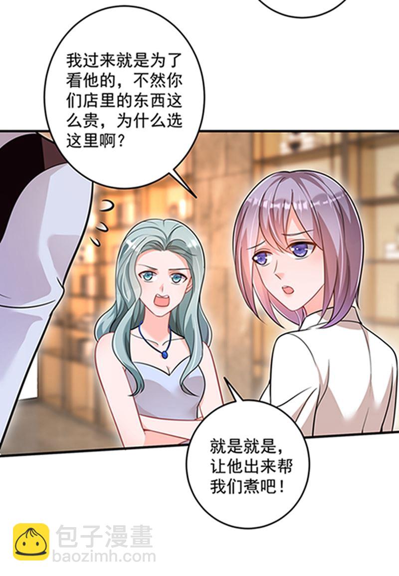 star特调咖啡5