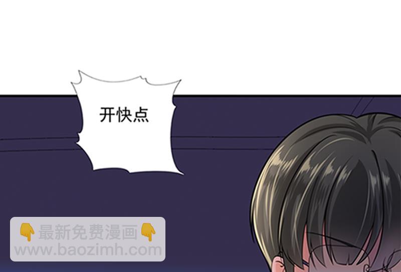 star特调咖啡59