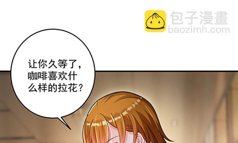 star特调咖啡9