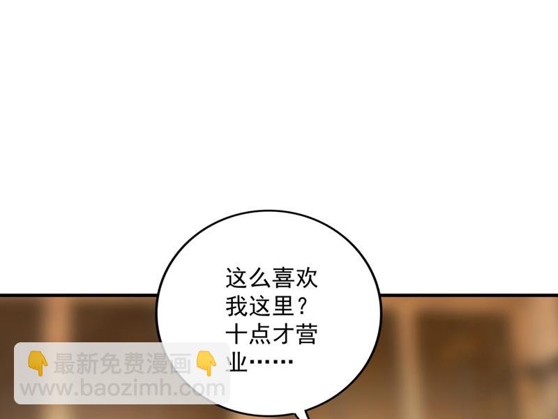 你是小琰吗？79