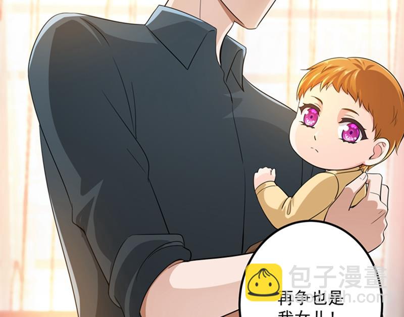 番外 Star想见妹妹？18