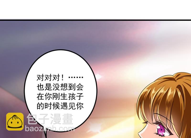番外 Star想见妹妹？69