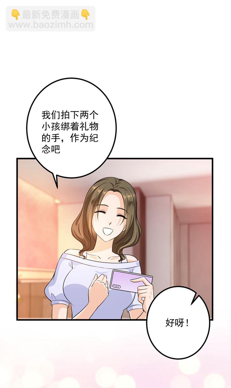番外 Star想见妹妹？81