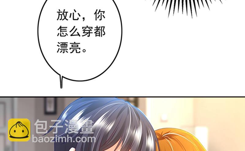 番外 你是我的唯一65