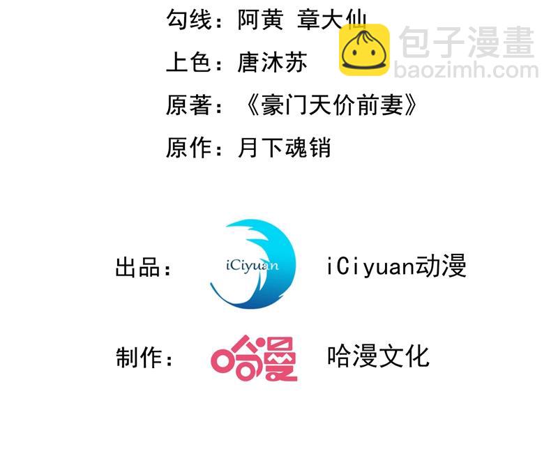 爸妈，我回来了！2