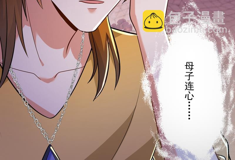 爸妈，我回来了！37