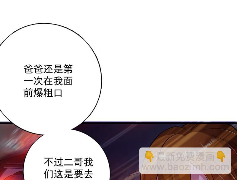 住手！你们不要再打了！30