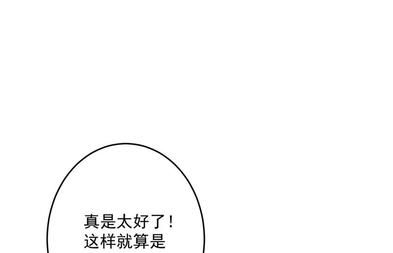 再吃就变成猪啦~54