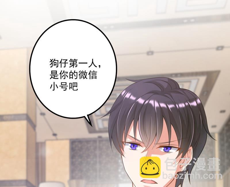 别小看我顾琰14