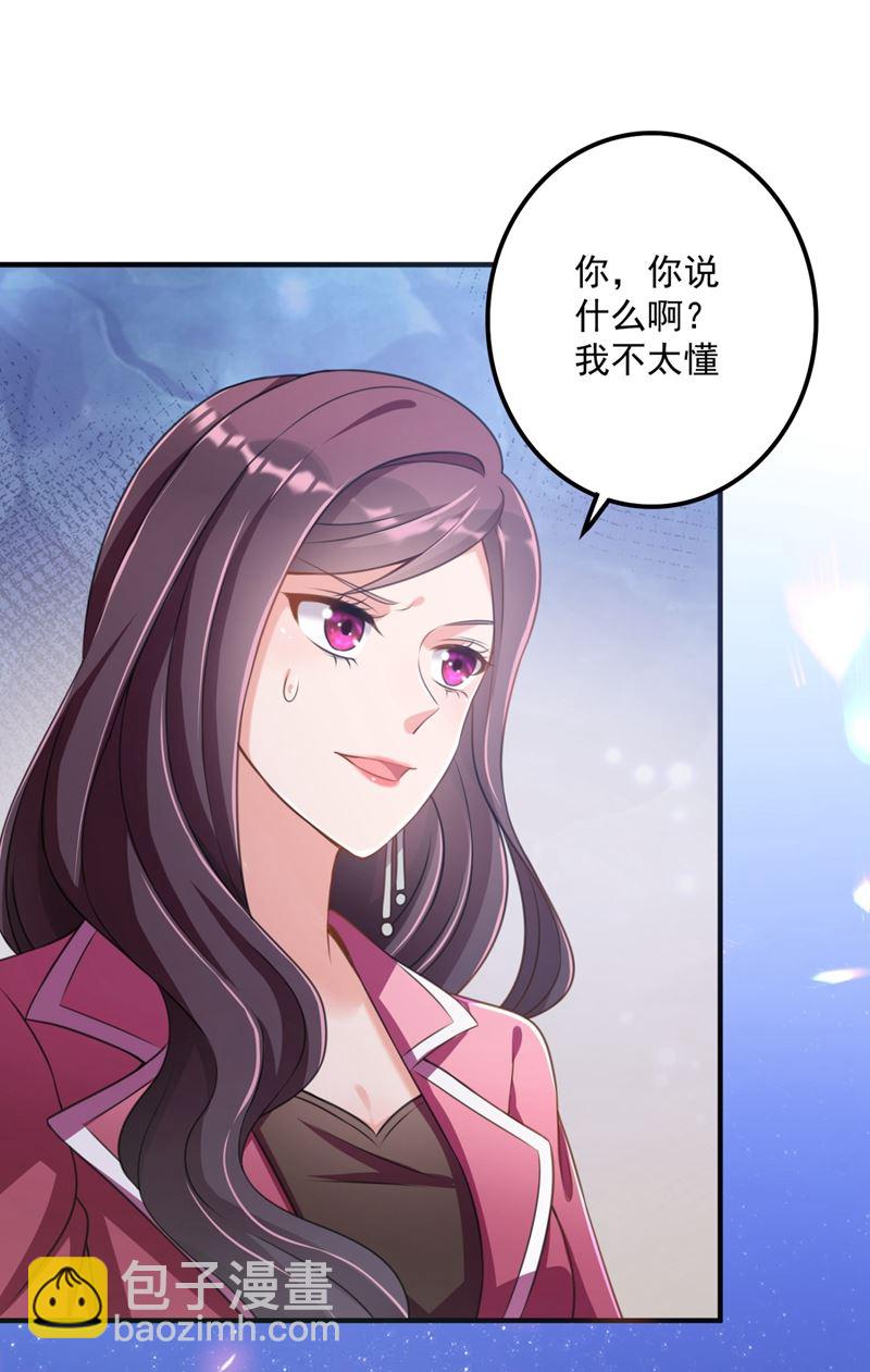 别小看我顾琰17