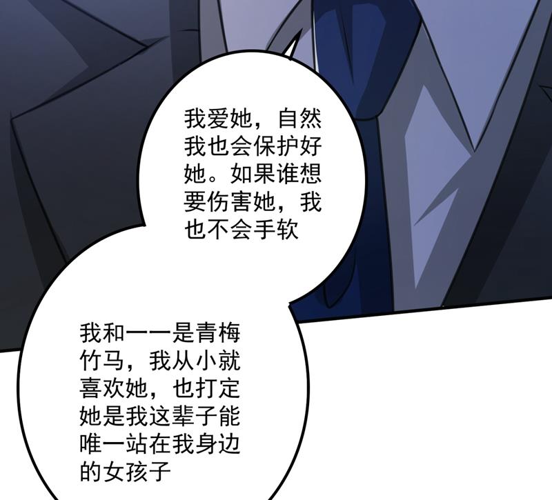 别小看我顾琰20