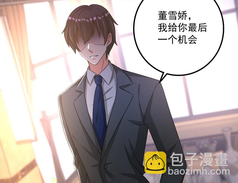 别小看我顾琰38