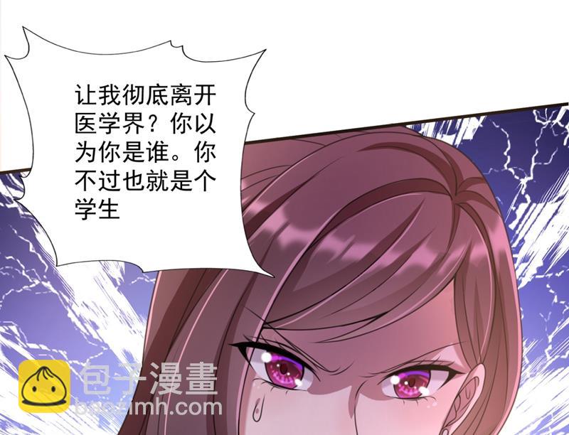 别小看我顾琰41