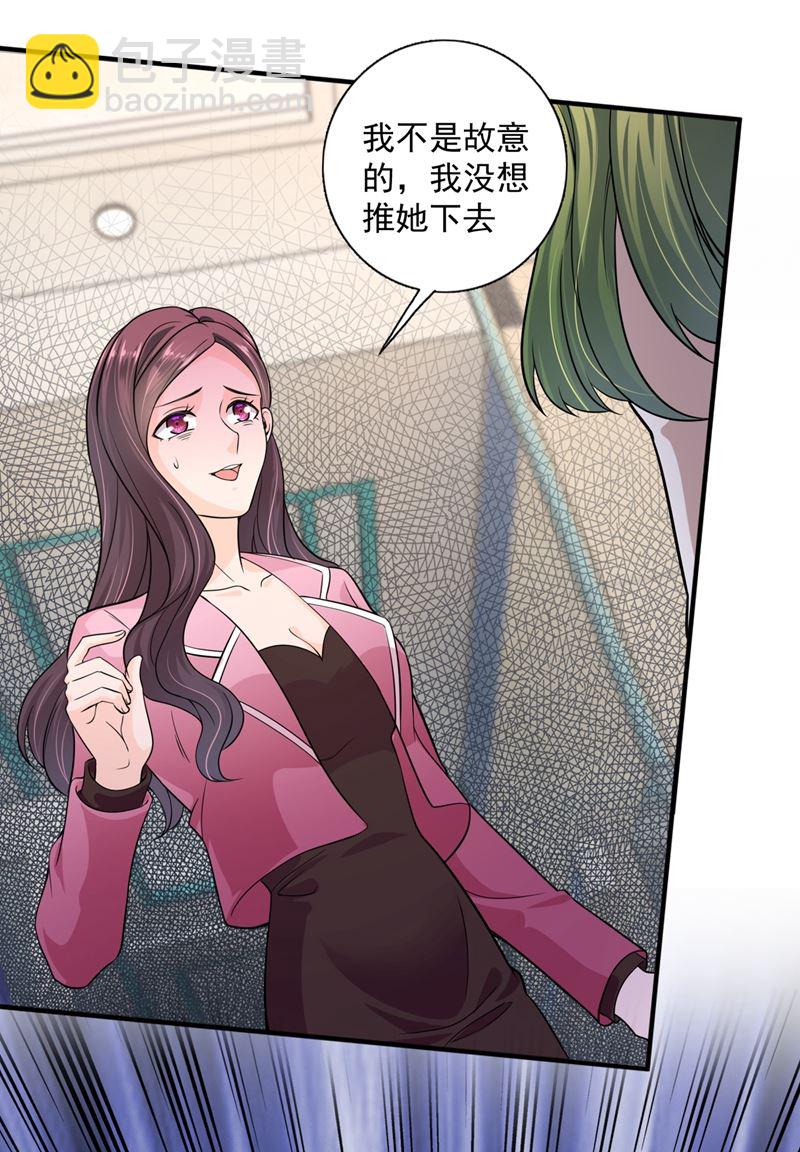 考虑结婚？31