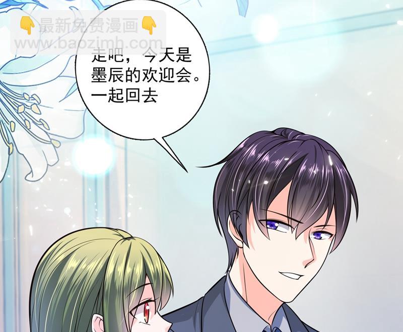考虑结婚？53