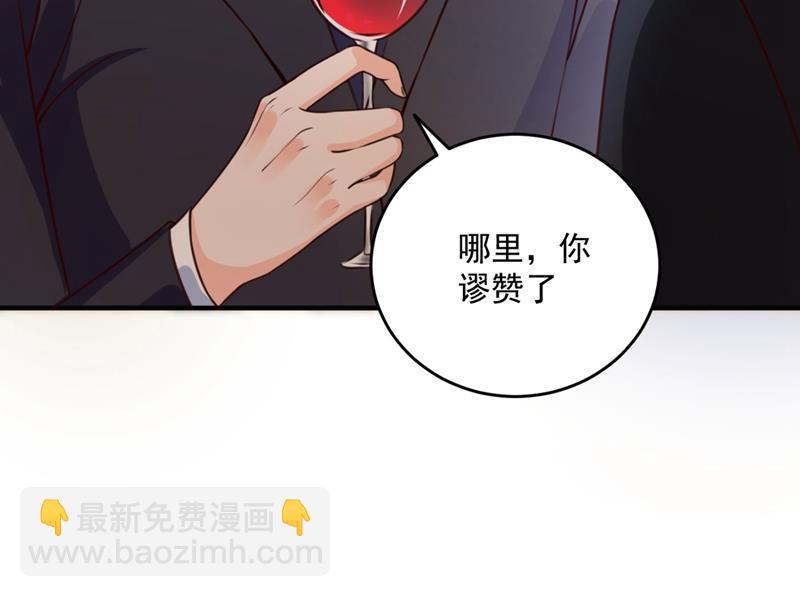 公开女朋友！38