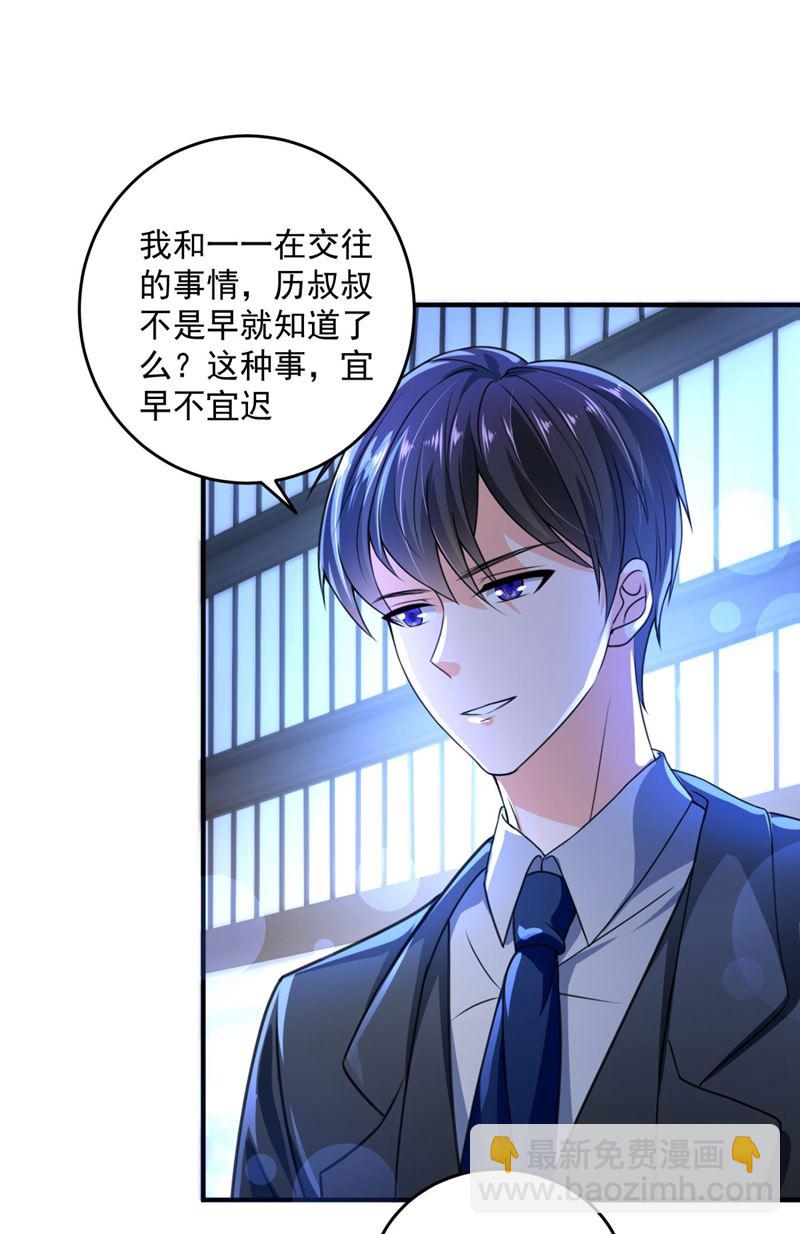 比赛攀岩！37