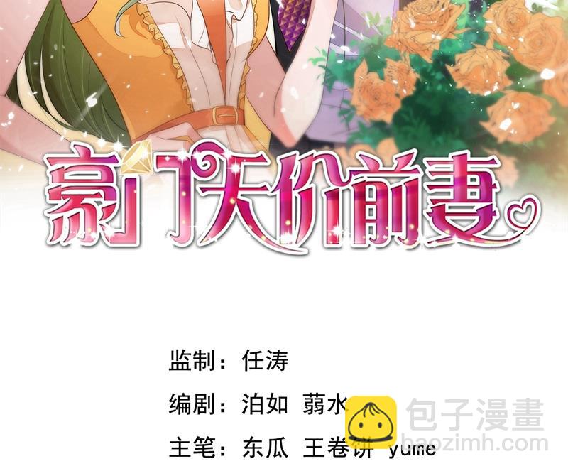 新婚之夜1