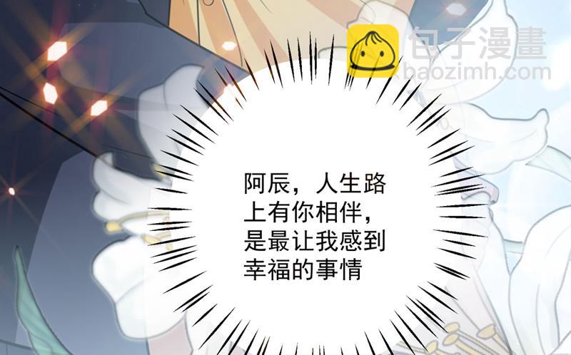新婚之夜101