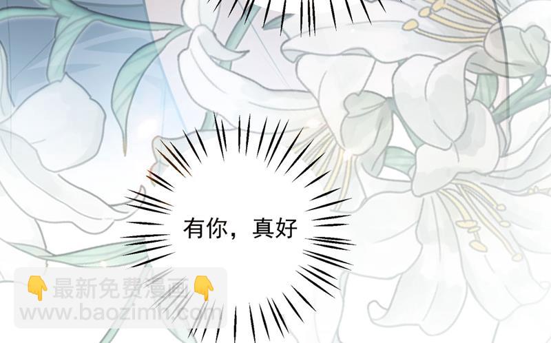 新婚之夜102