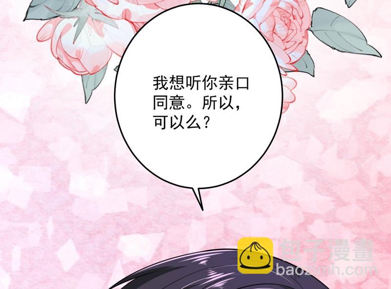 新婚之夜14