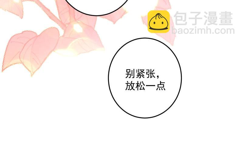 新婚之夜19