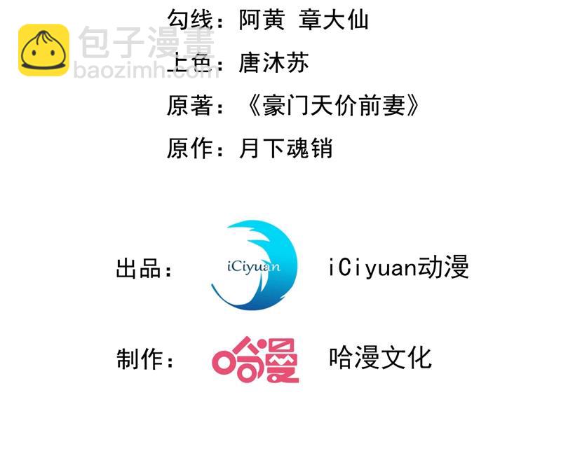 新婚之夜2