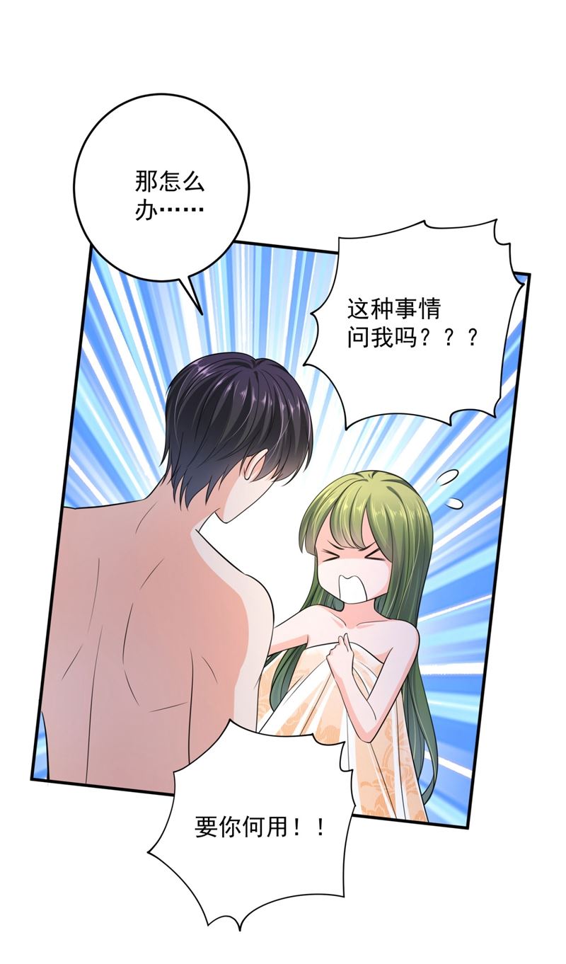 新婚之夜24