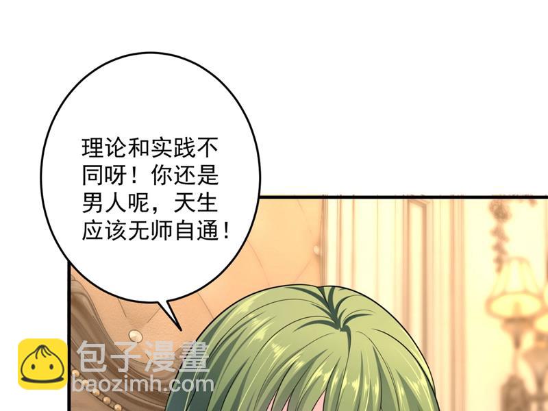 新婚之夜26
