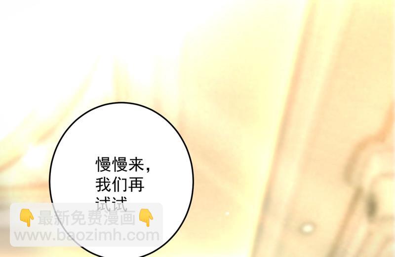 新婚之夜29