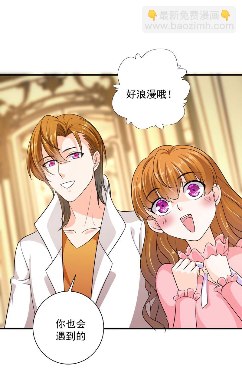 新婚之夜3