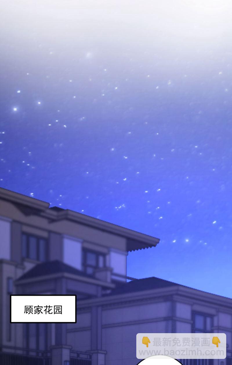新婚之夜38