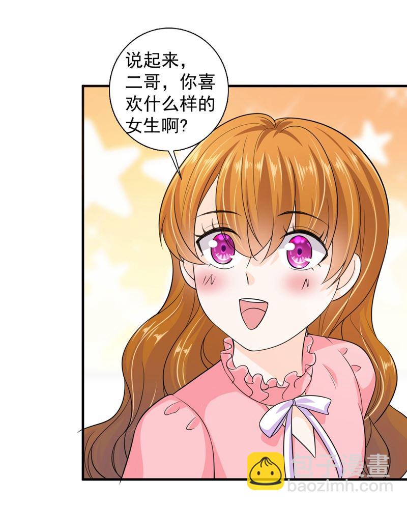 新婚之夜4