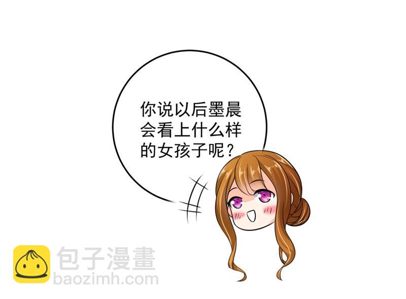 新婚之夜41