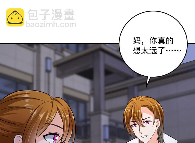 新婚之夜42