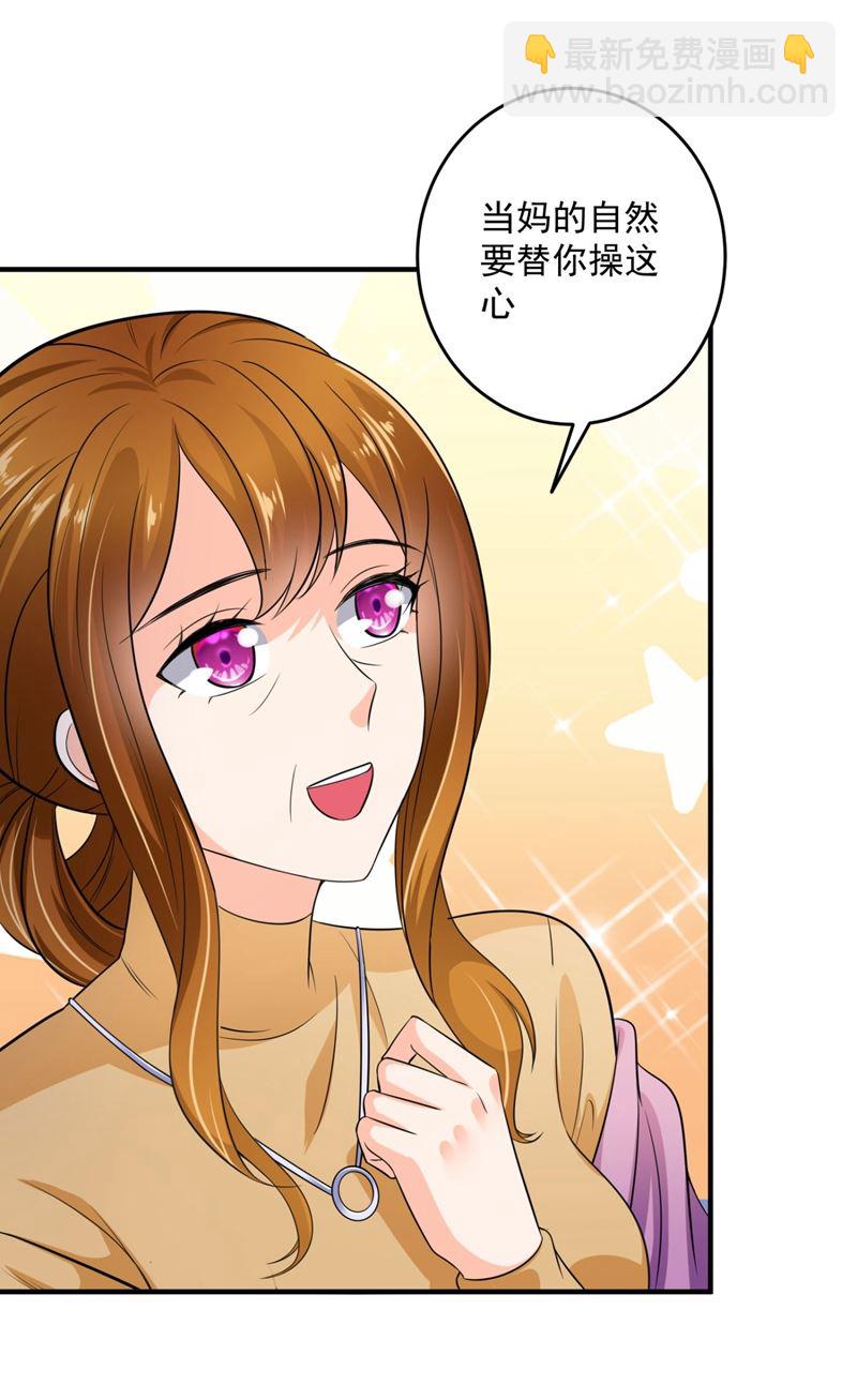 新婚之夜44