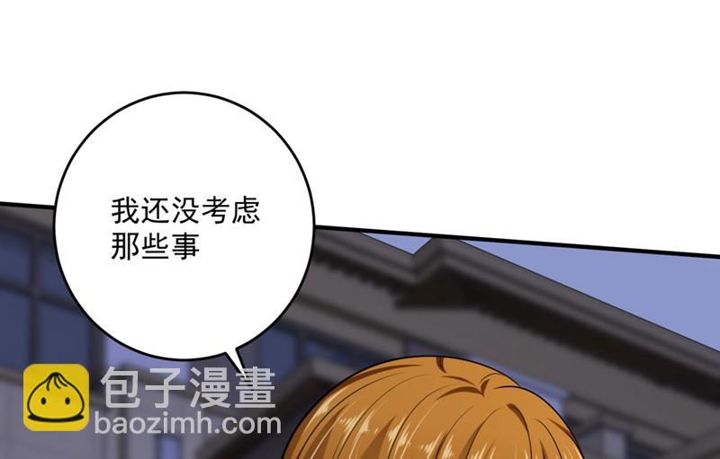 新婚之夜45