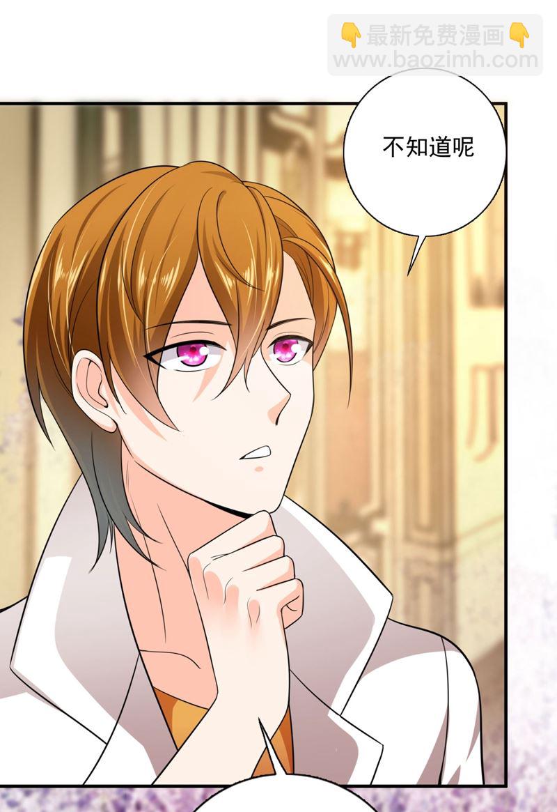 新婚之夜5