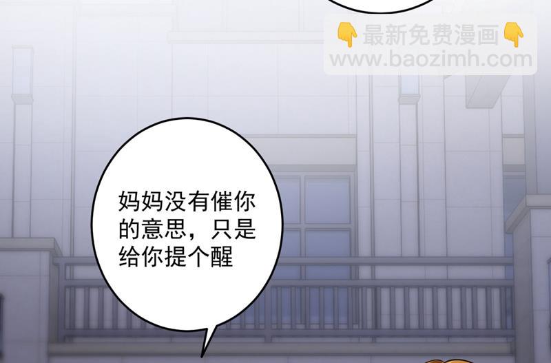 新婚之夜52