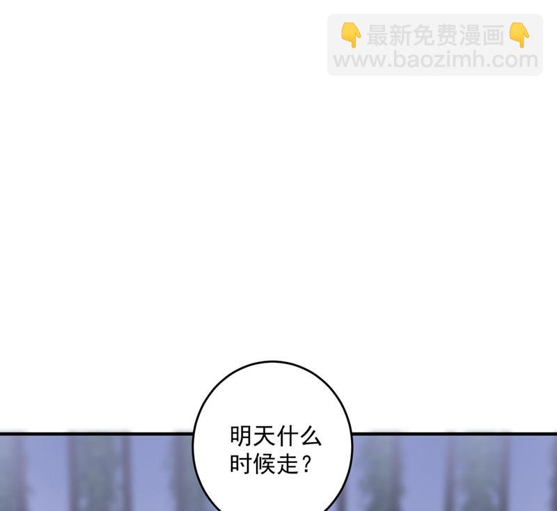 新婚之夜59