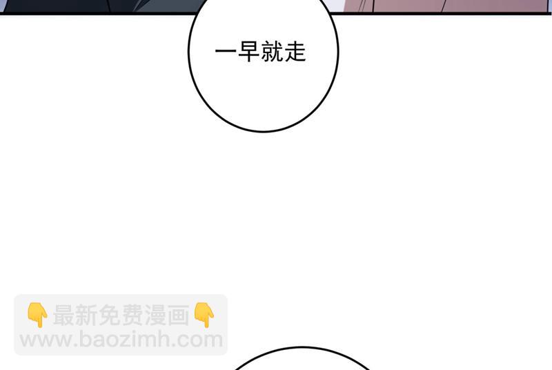 新婚之夜61