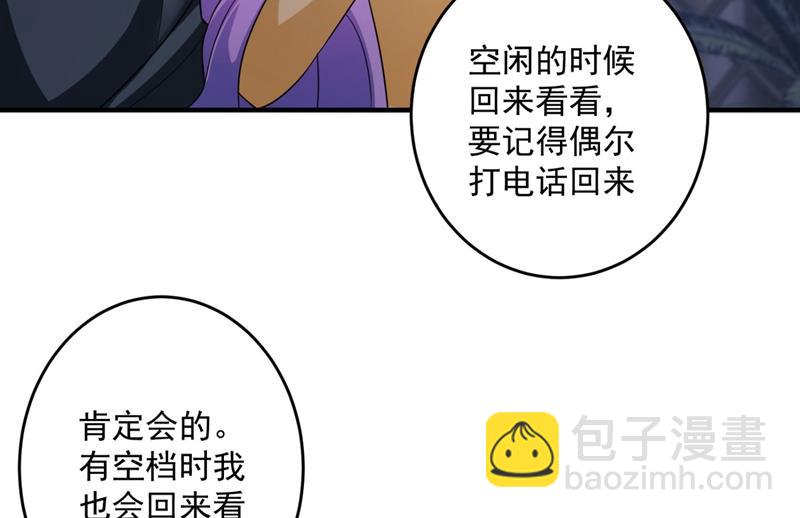 新婚之夜64