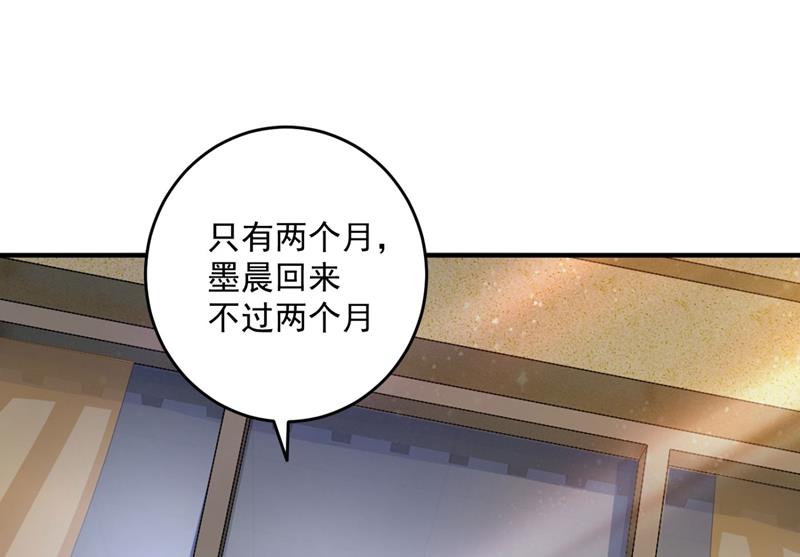 新婚之夜77