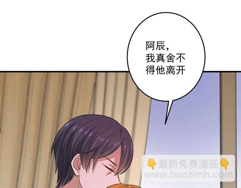 新婚之夜81