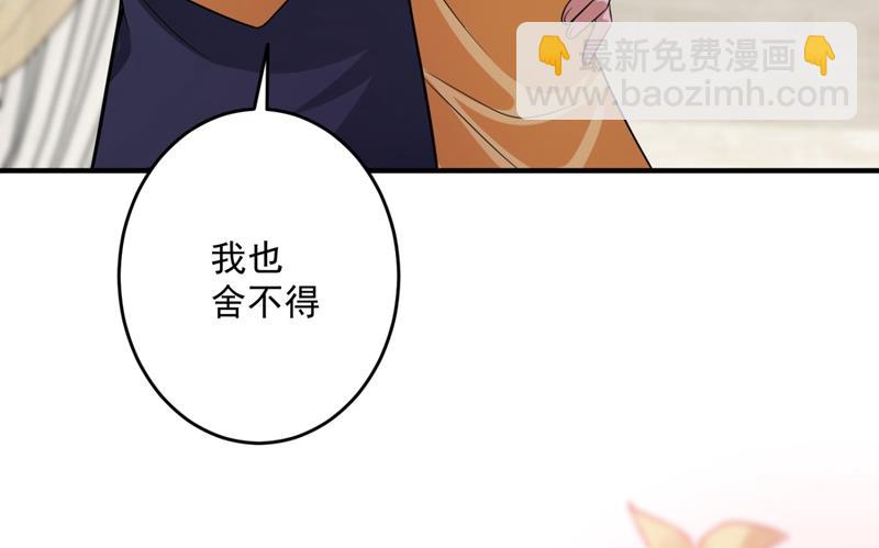 新婚之夜83