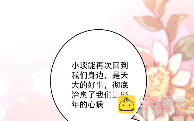 新婚之夜84